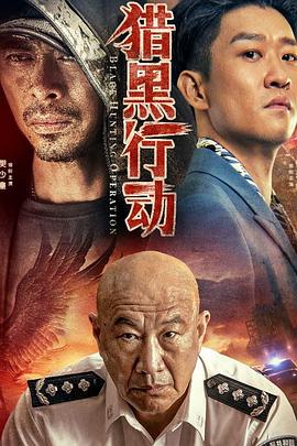 《过春天》剧照：佩佩站在口岸闸机前